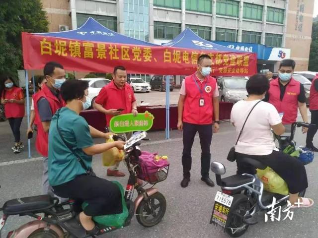 为民办实事落地有声！三水白坭以全域党建联盟汇聚大合力