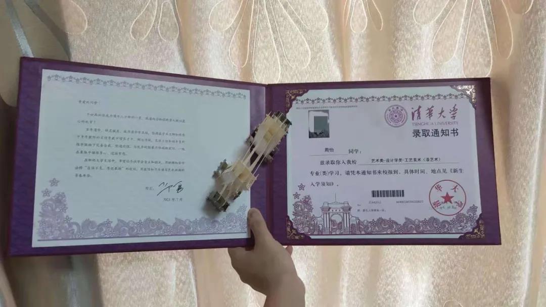 今年顺德的第一份清华大学录取通知书，是她收到的！