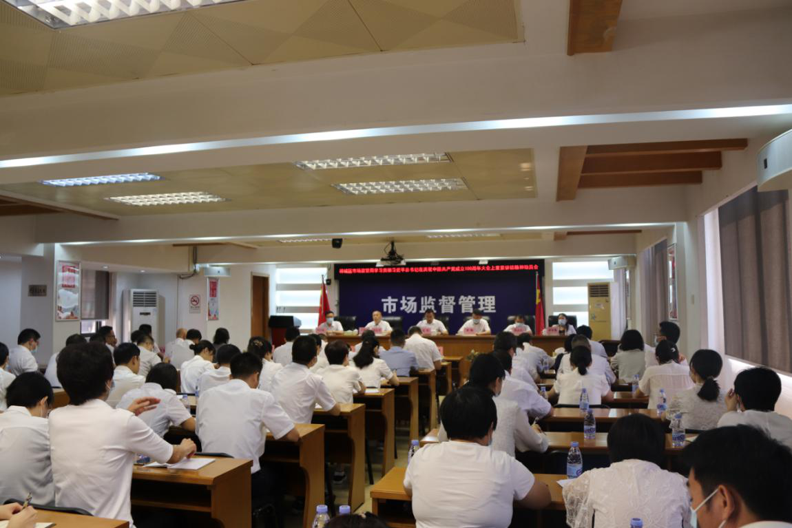 牢记初心使命 争取更大光荣