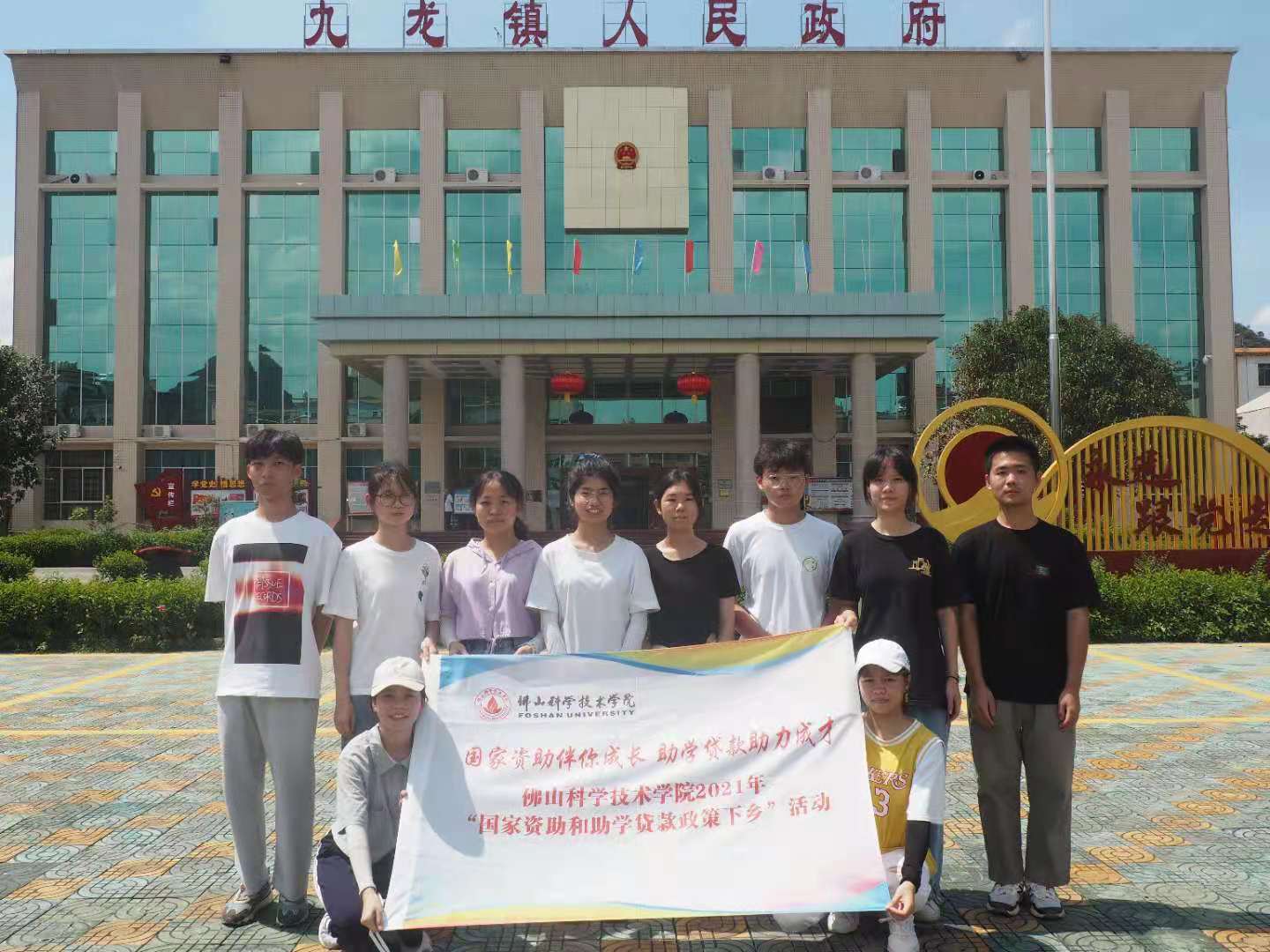 爱心点燃希望之光,资助照亮成才之路