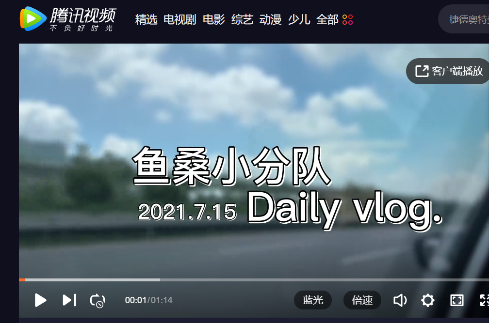 南海松塘村：夏日的遐想