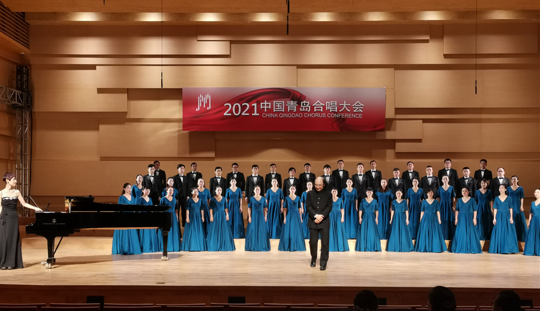 顺德合唱团作为省唯一代表出战2021中国青岛合唱大会获佳绩
