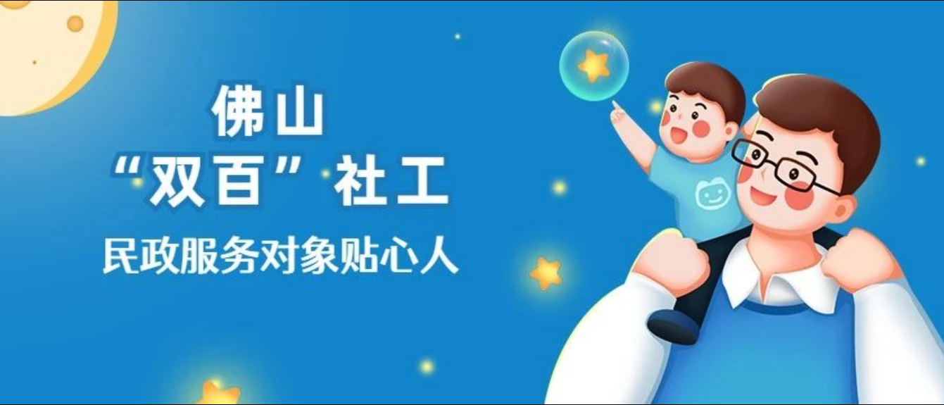 他们身穿&ldquo;蓝马甲&rdquo;跑遍大街小巷，真情服务成为群众贴心