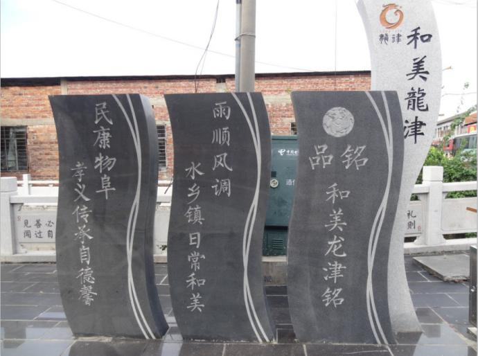 南庄3个村获评&ldquo;全国民主法治示范村（社区）