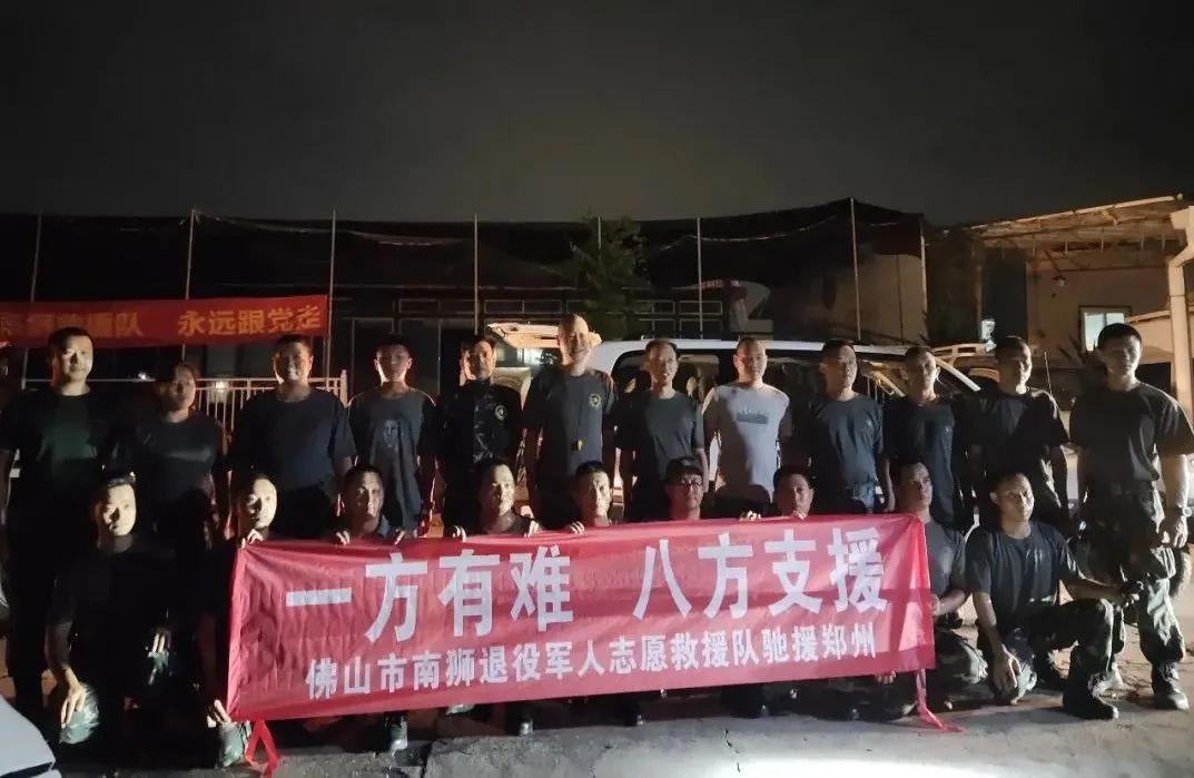 南海军创企业筹集35万元物资，退役老兵写下&ldquo;请战书&rdquo;驰援