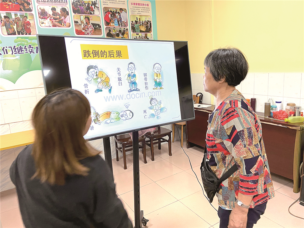 顺德龙江东涌：为长者提供更安全的家居环境