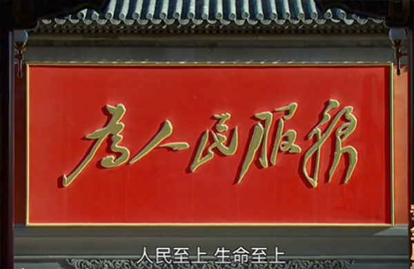 视频 | 医疗器械监督管理条例