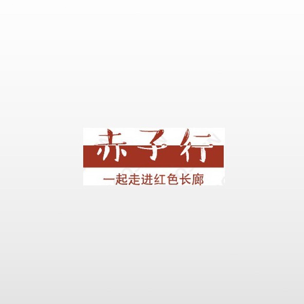 佛山英雄儿女，无畏革命先锋