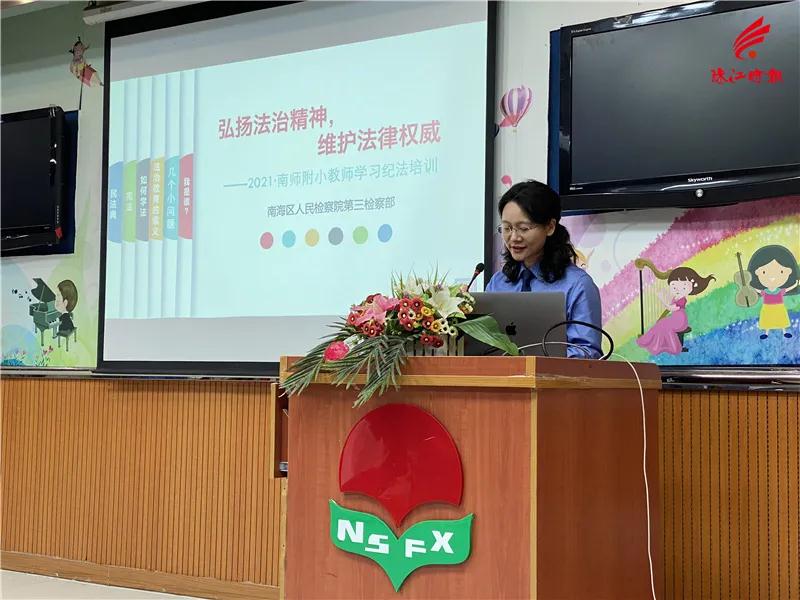 朱小娟：传递法律温度，不负&ldquo;少年的你&rdquo;