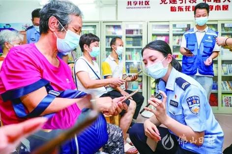 推进市域社会治理现代化，绘就平安底色