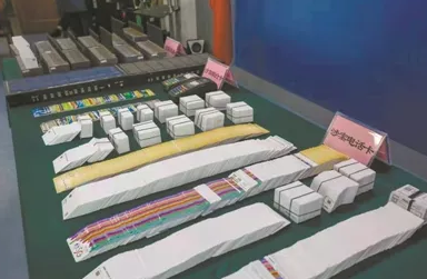佛山公安打击电诈案件&ldquo;半年成绩单&rdquo;公布