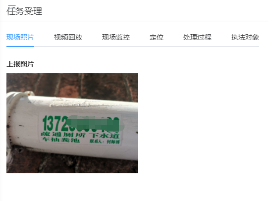 有了它，3分钟快速立案！就是这么便捷高效！