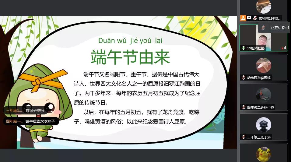 青囊育梦|&ldquo;教育助梦&rdquo;之文化课堂与校园暴力