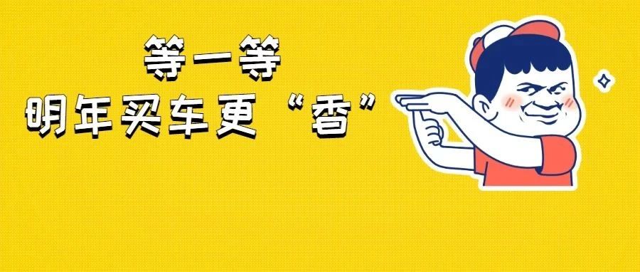 质量问题7天内免费退换车！汽车新&ldquo;三包&rdquo;政策来了！