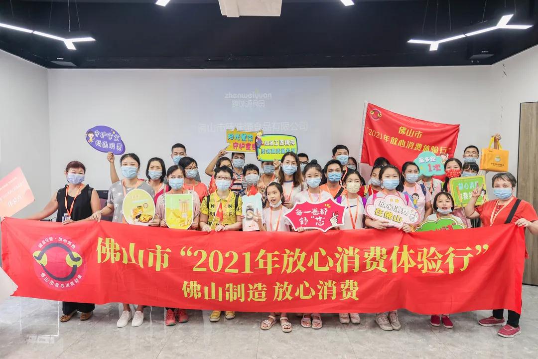 原来如此！玉器甄别、蛋卷制作是这样的&hellip;&hellip;｜放心消费体