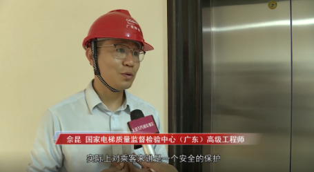 被困电梯如何正确自救？专家现身说法！这样的行为千万不