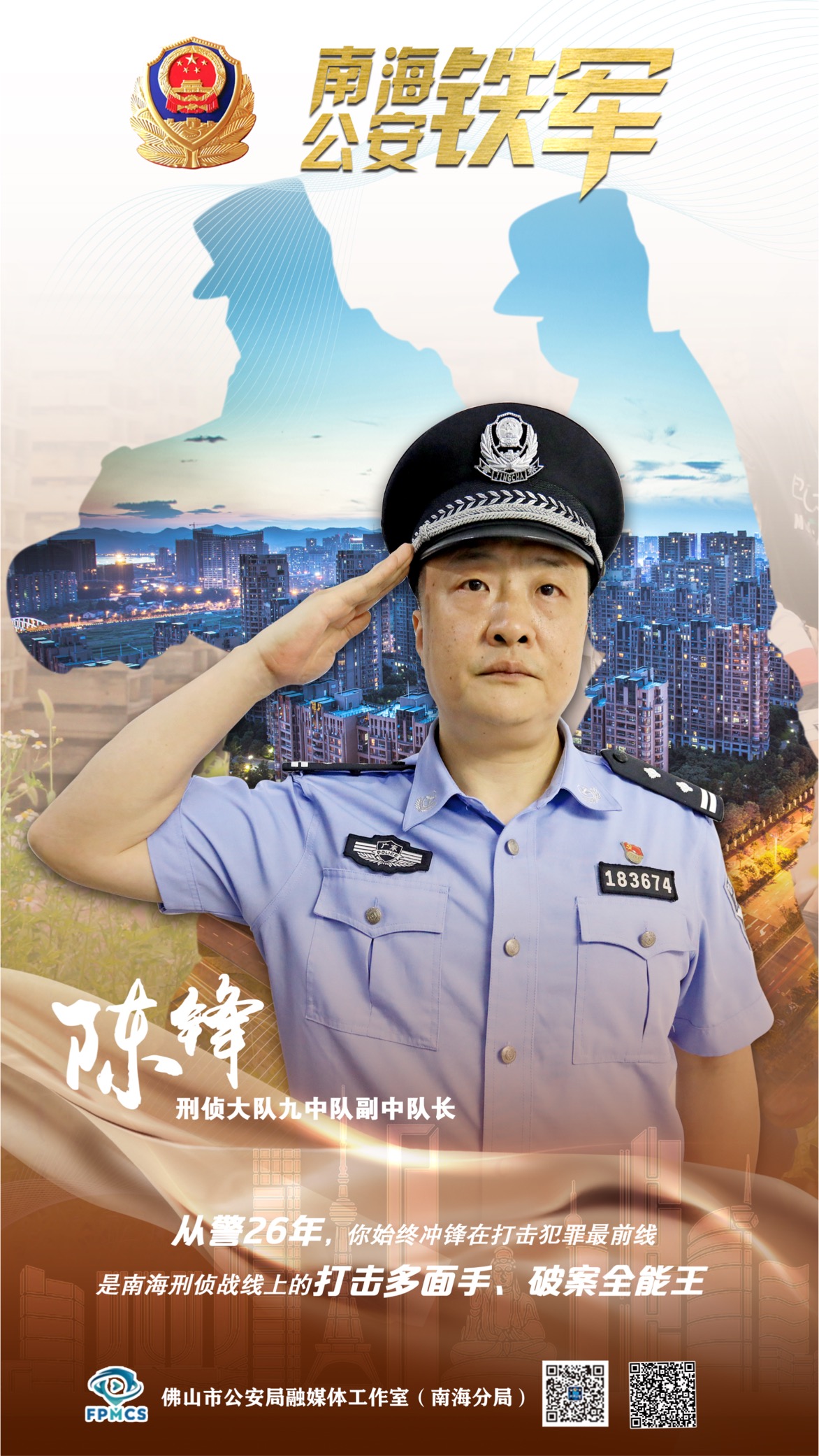这位南海刑警告诉你首宗文物被盗案是如何侦破的