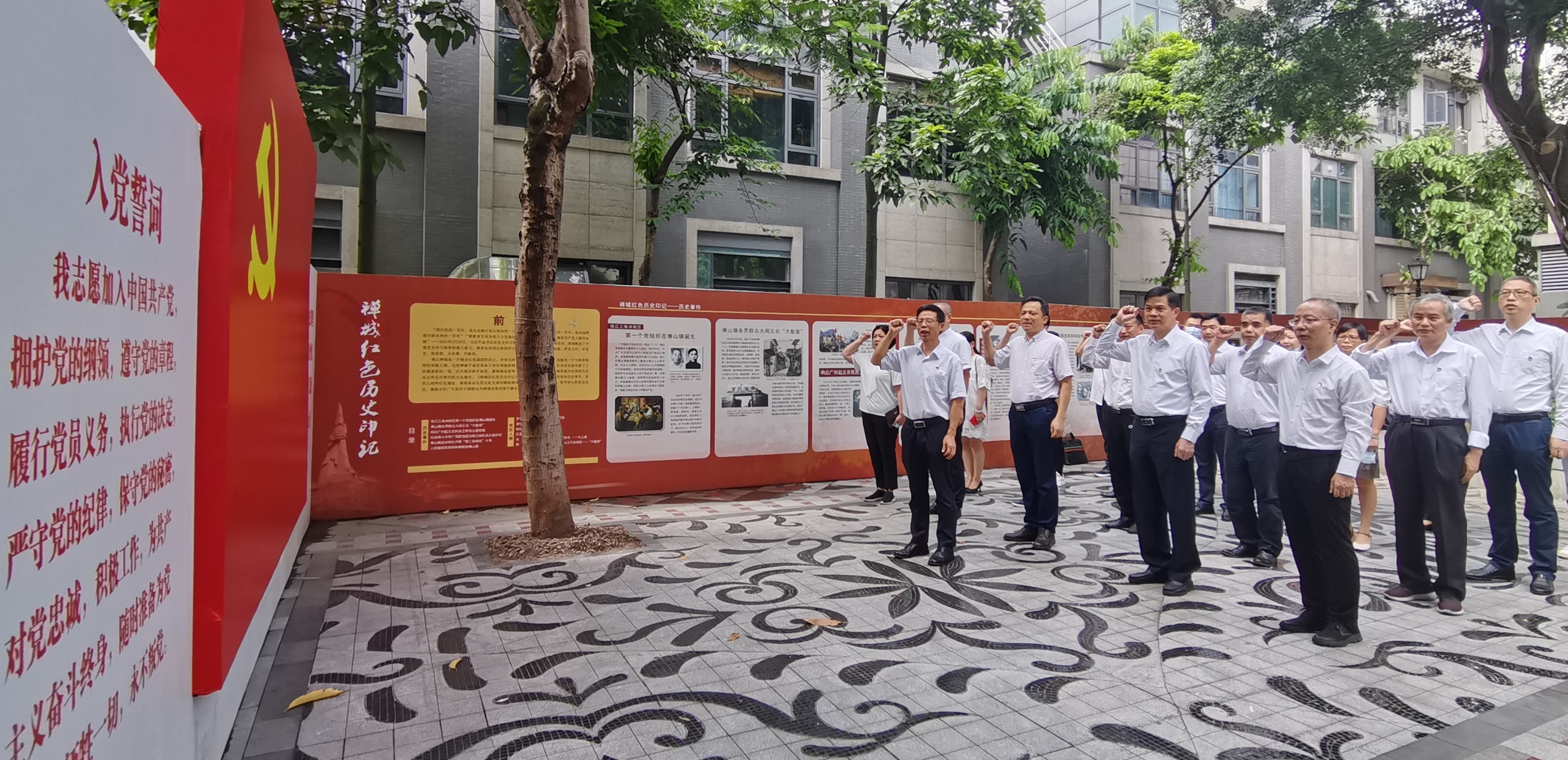 禅城区政协机关开展&ldquo;传承红色基因 弘扬铁军精神&rdquo;党史学