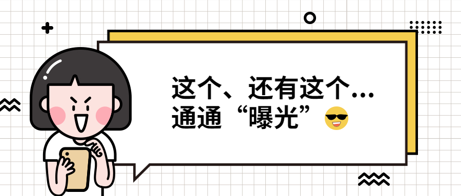 不忍了！今天必须&ldquo;曝光&rdquo;佛山这些国货品牌！