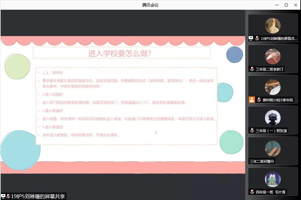 青囊育梦|&ldquo;医&rdquo;心护航， &ldquo;医&rdquo;步到位，医疗知识我知道