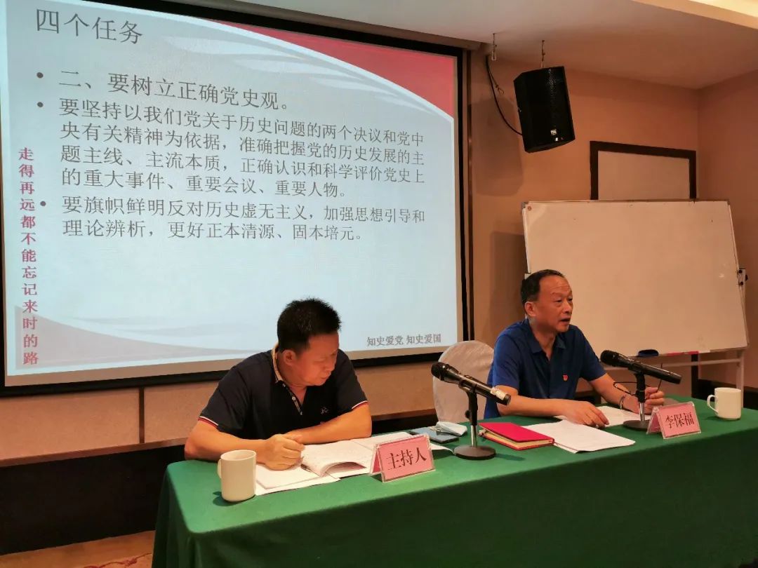 南海区军休所奏响&ldquo;三部曲&rdquo;开好党史学习教育专题生活会