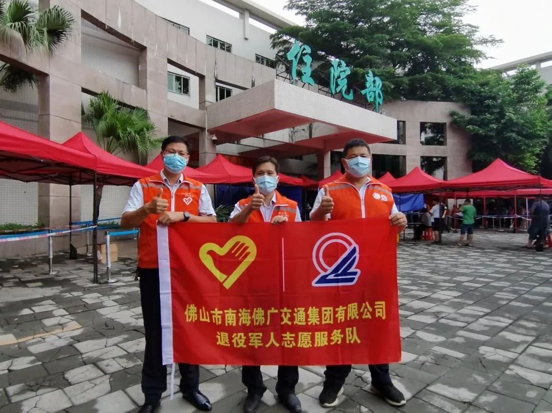 佛广集团系列拥军优属活动致敬&ldquo;八一&rdquo;