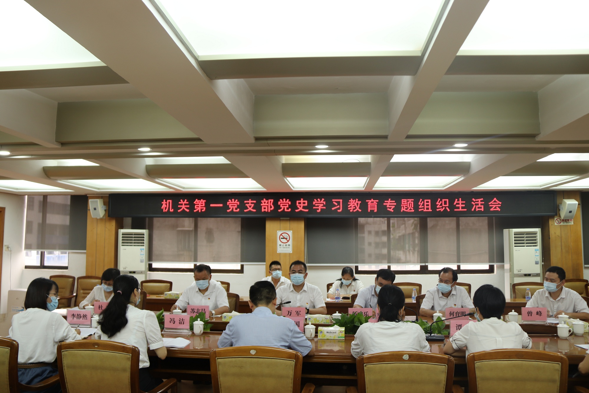 巡回指导组列席区市场监管局党支部专题组织生活会
