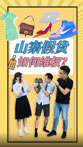 当心！你买的&ldquo;GUCCI&rdquo;可能是假的！