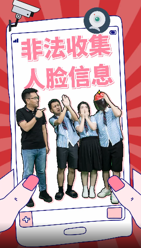 逛街要戴头盔？你可能被&ldquo;偷脸&rdquo;了&hellip;&hellip;