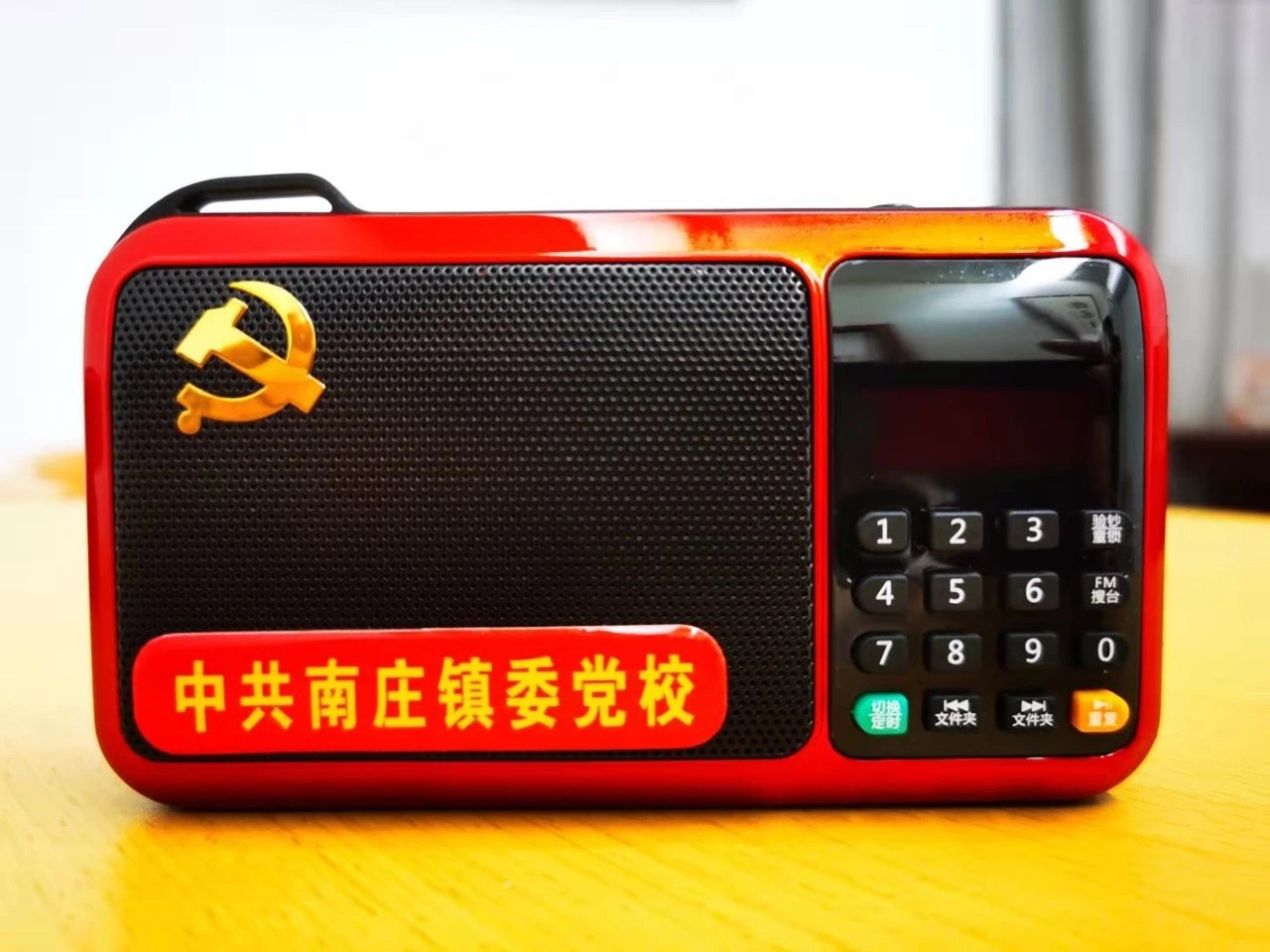 南庄为老党员制作音频读物，让党史学习教育更&ldquo;声&rdquo;