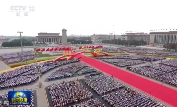 青囊育梦|建党100周年视频学习及党史知识竞赛