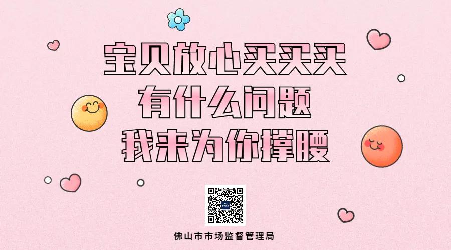 哎呦！市监人七夕表白，竟是这样&hellip;&hellip;