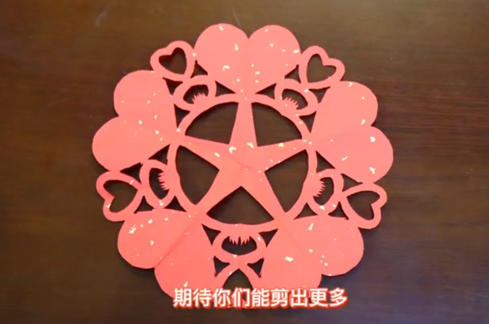 佛山顺德：巧手剪出&ldquo;心星相连&rdquo;