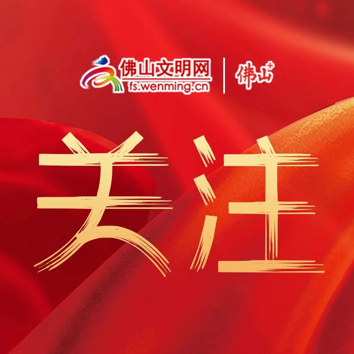 网络文明传播 | 把雷锋精神代代传承下去！