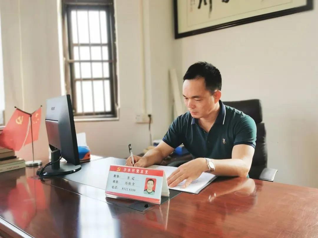 兵支书冯伯全：危机中开新局，铸就乡村&ldquo;桃花梦&rdquo;