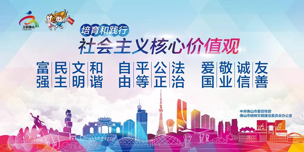 网络文明传播丨永远跟党走 &mdash;我们的节日&bull;七夕！