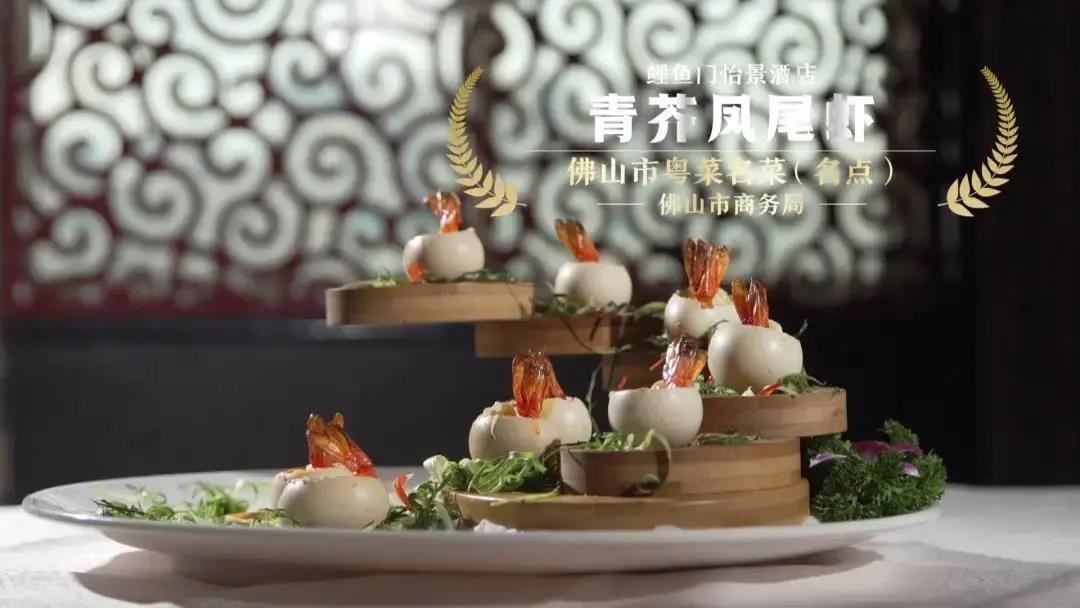岭南味 佛山品｜辣辣辣~这些美食能打破你对粤菜的刻板印象