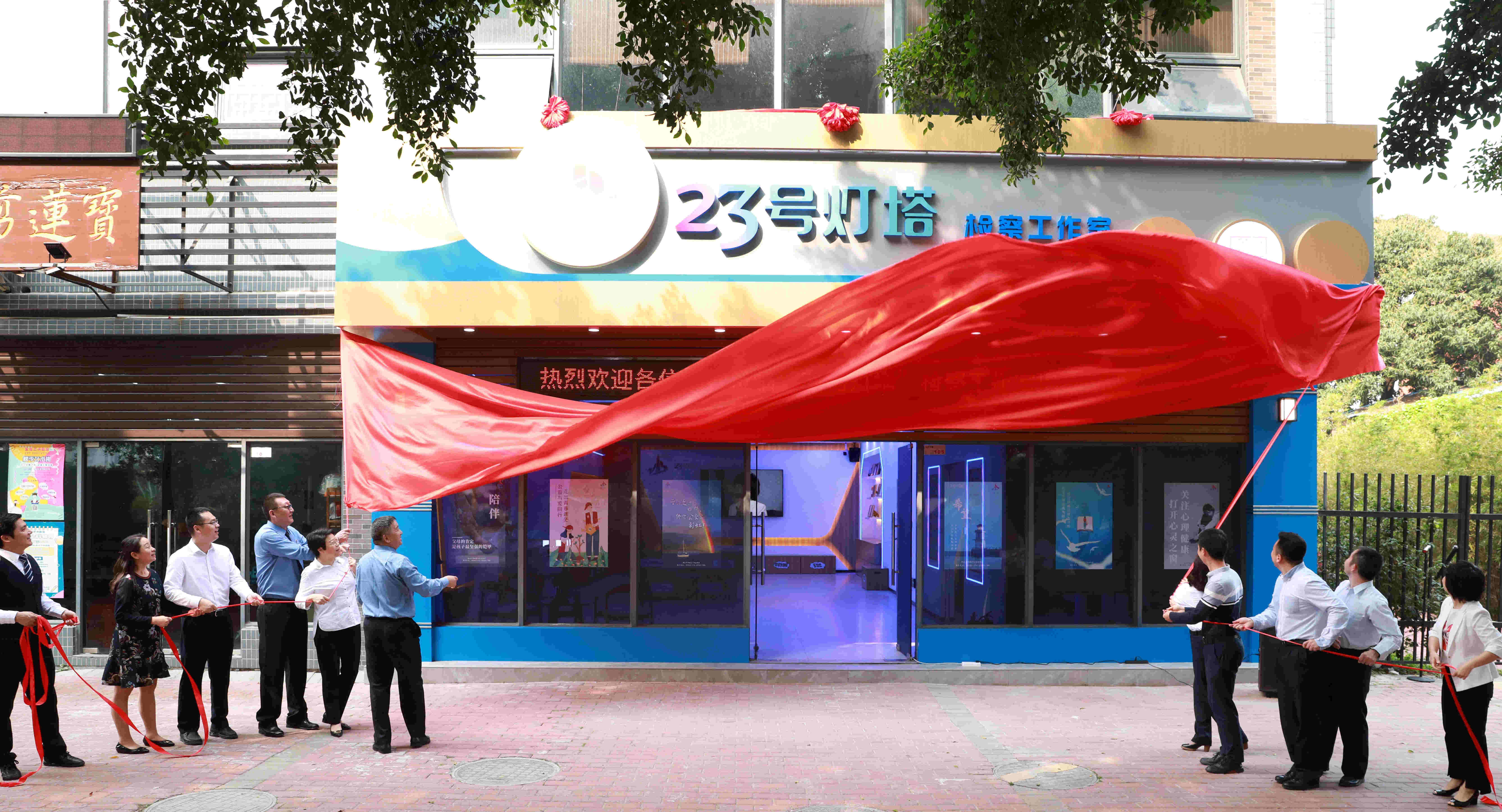 建一座&ldquo;23号灯塔&rdquo;，照一缕年少的阳光