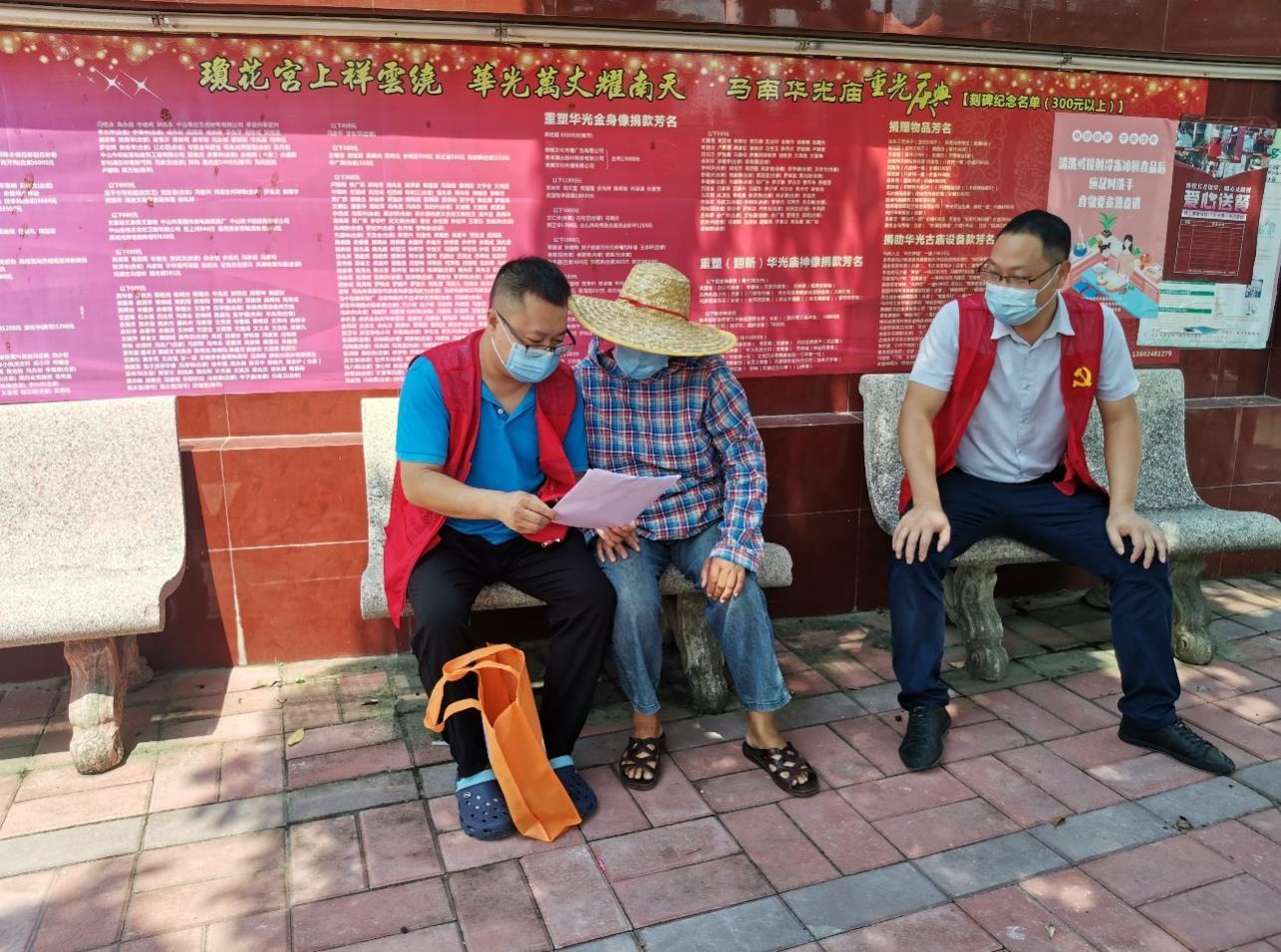 容桂马冈村：走深走实群众路线，解决群众烦心事近百件