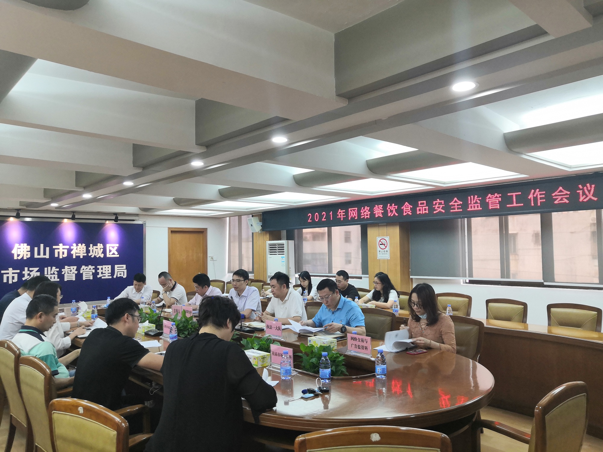 加强网络订餐安全整治，守护群众&ldquo;舌尖上的安全&rdquo; 