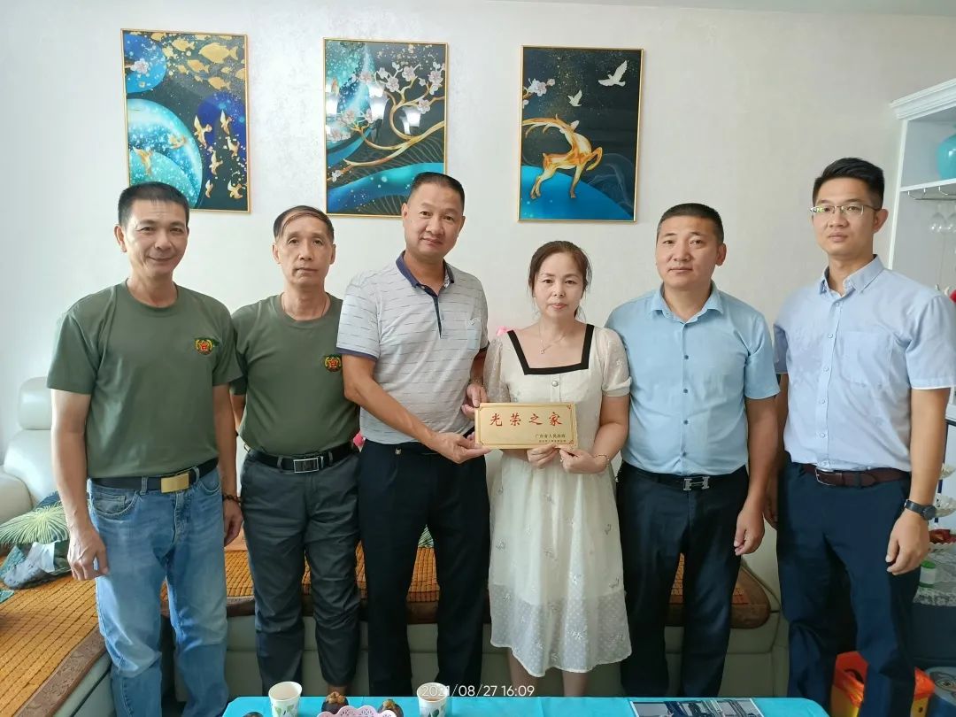 走访现役军人家庭，悬挂&ldquo;光荣之家&rdquo;牌匾