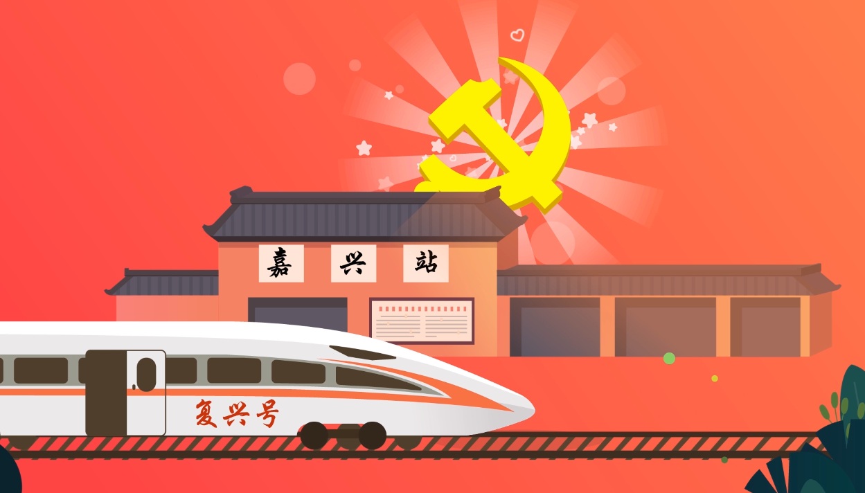 《幸福快车》
