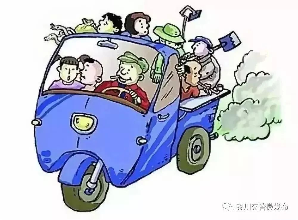 农用车载人危害大 务农路上别&ldquo;误&rdquo;了安全！