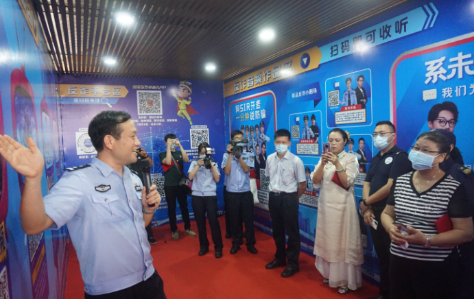 南海区成立首个&ldquo;防诈骗平安示范小区学习基地&rdquo;