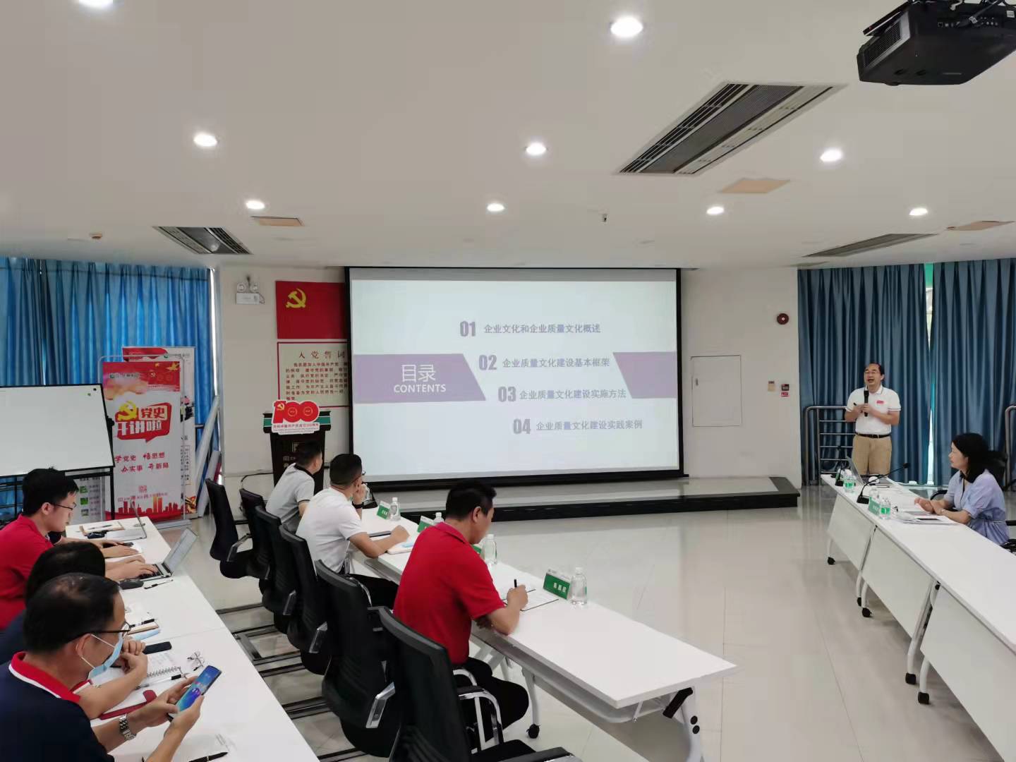 区市场监管局深入推进质量提升现场诊断系列活动