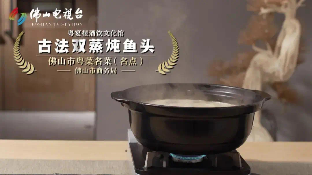 岭南味 佛山品∣为什么佛山人都喜欢自讨&ldquo;苦&rdquo;吃？