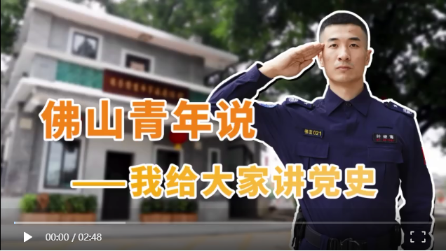 走进区梦觉故居，感受先辈革命奉献精神