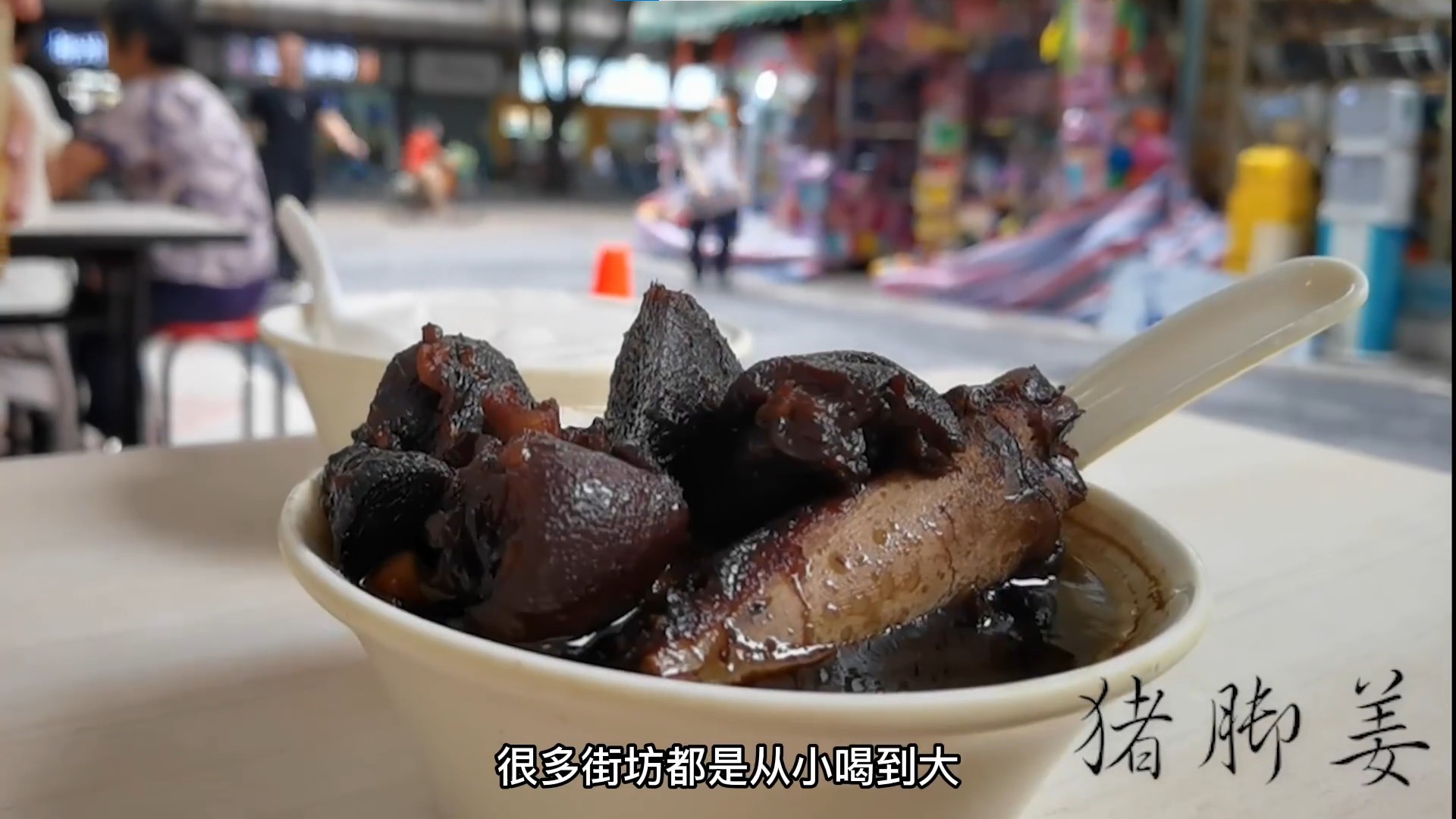 探店禅城老店,寻找记忆佛山。