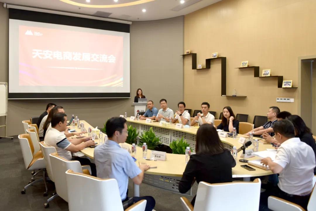 我为群众办实事丨佛山市商务局为企业发展保驾护航