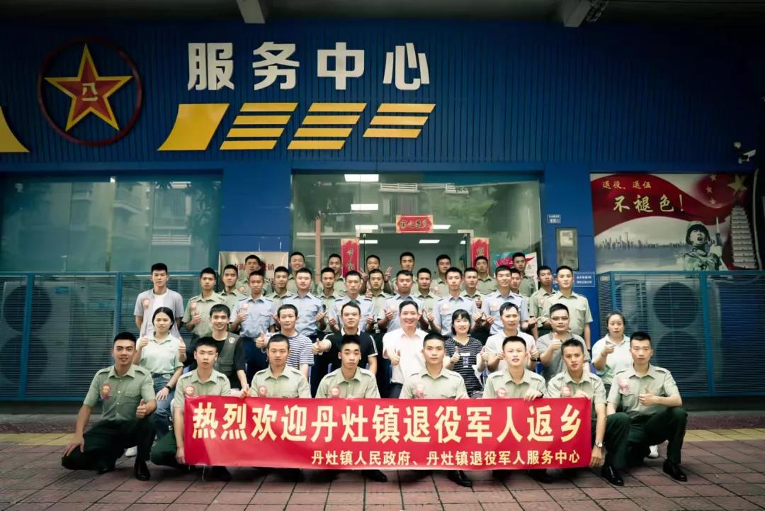 &ldquo;一件事&rdquo; &ldquo;一站式&rdquo; ！南海为返乡退役士兵接收报到送上